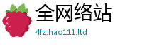 2025最新正版挂牌资料且2025年天天彩资料大全图片